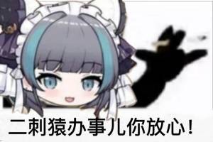 跨六找个小团体找个公会1