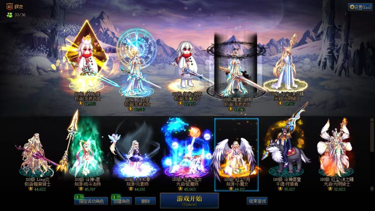 跨一魔界人的天下招人3