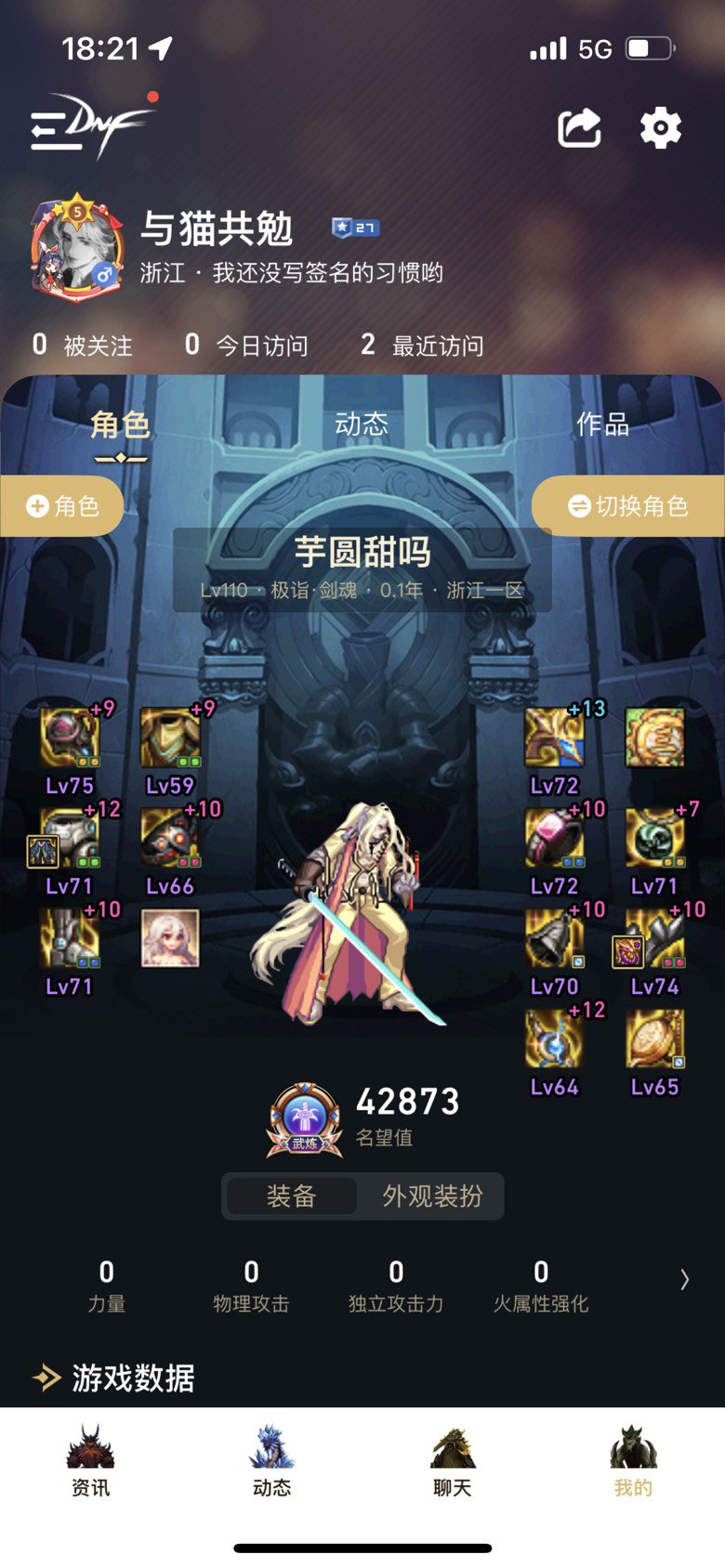 攻速鞋和胜利约定之时冲突吗1