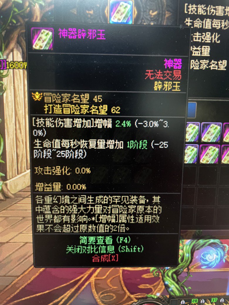 这块玉是套好还是自用好1