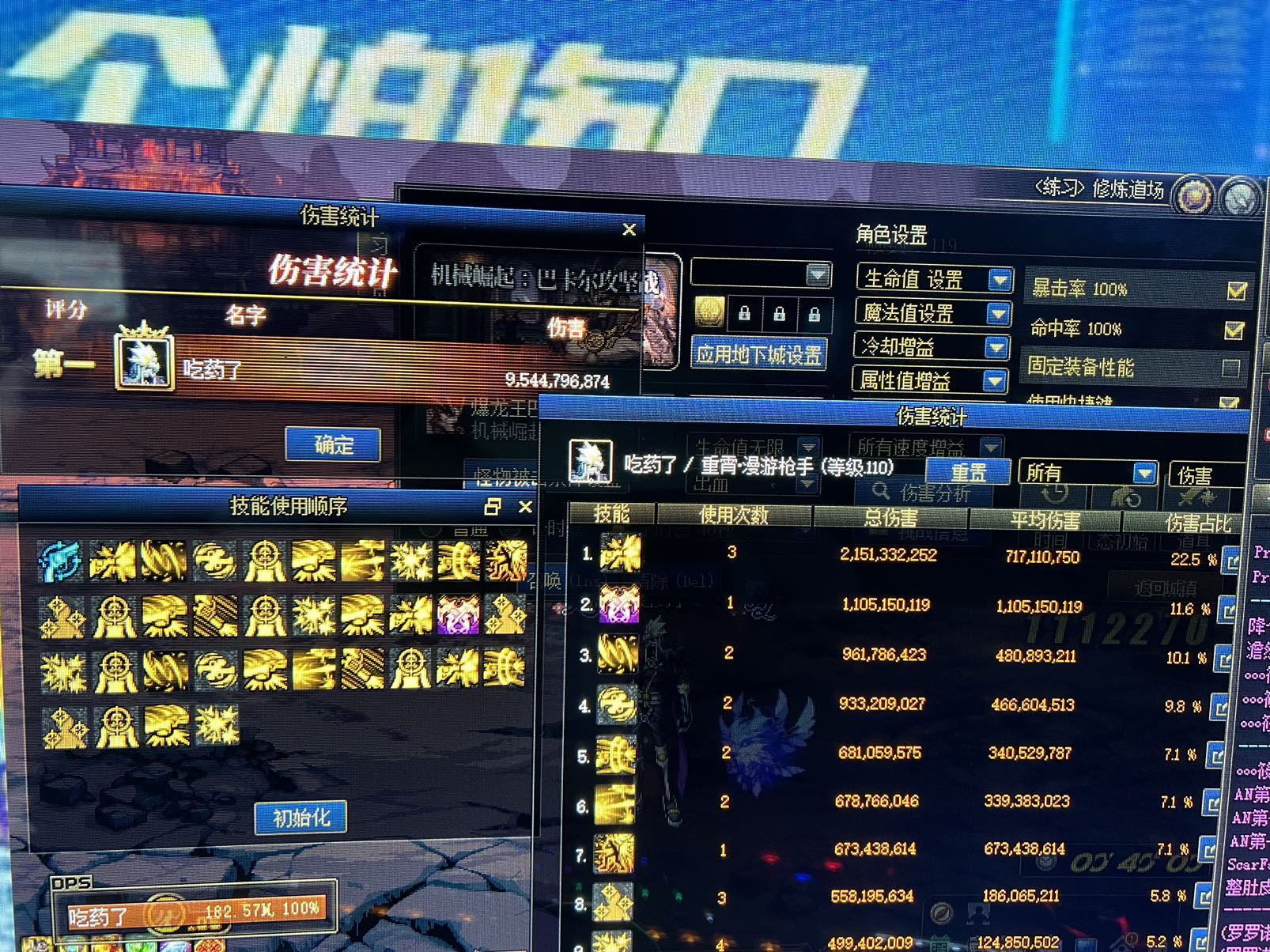 怎么打都差 5 亿左右1