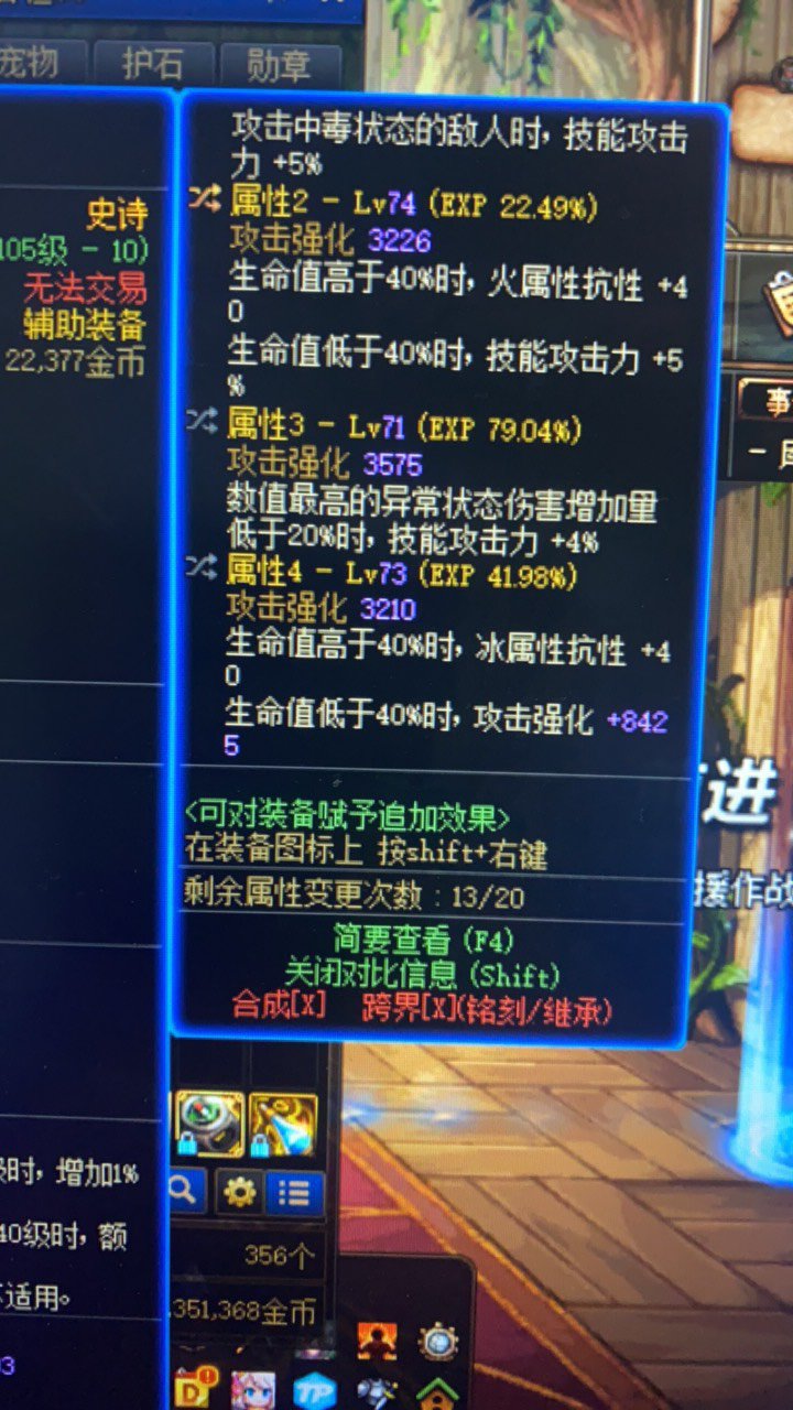 这个恩特圣杯空血可以不，大佬们1