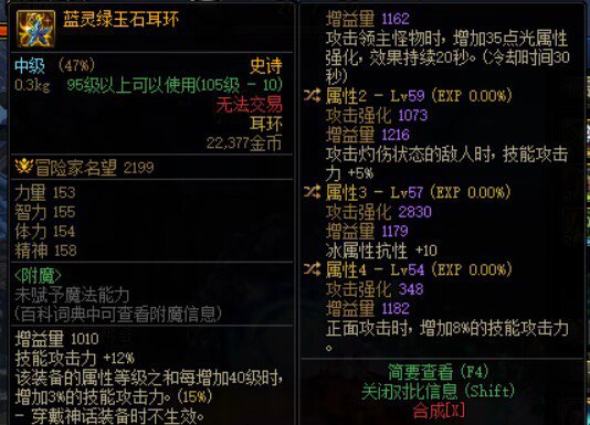 蓝灵耳环正面8还能用吗1
