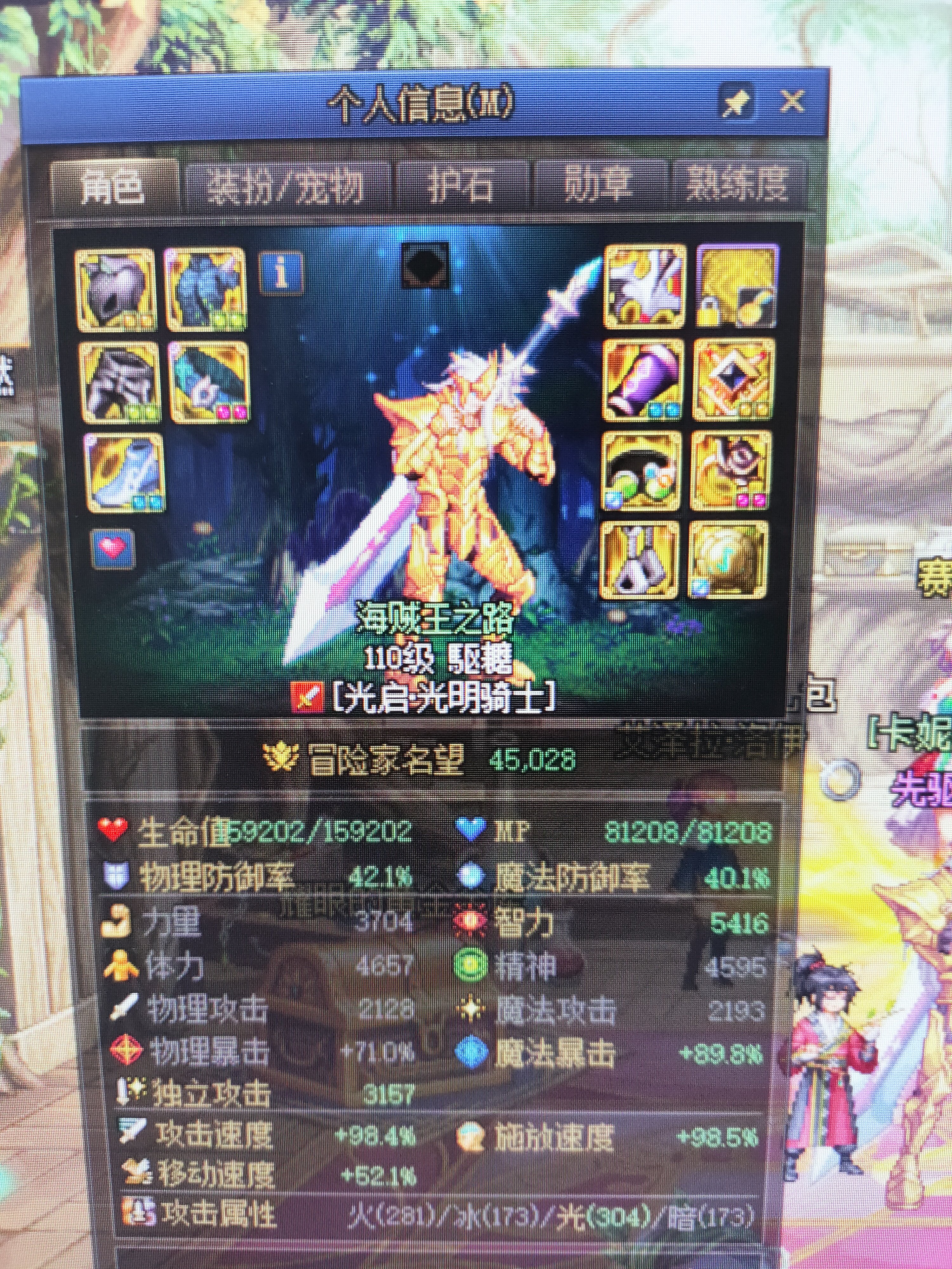 鸡精流审判腰带选择1