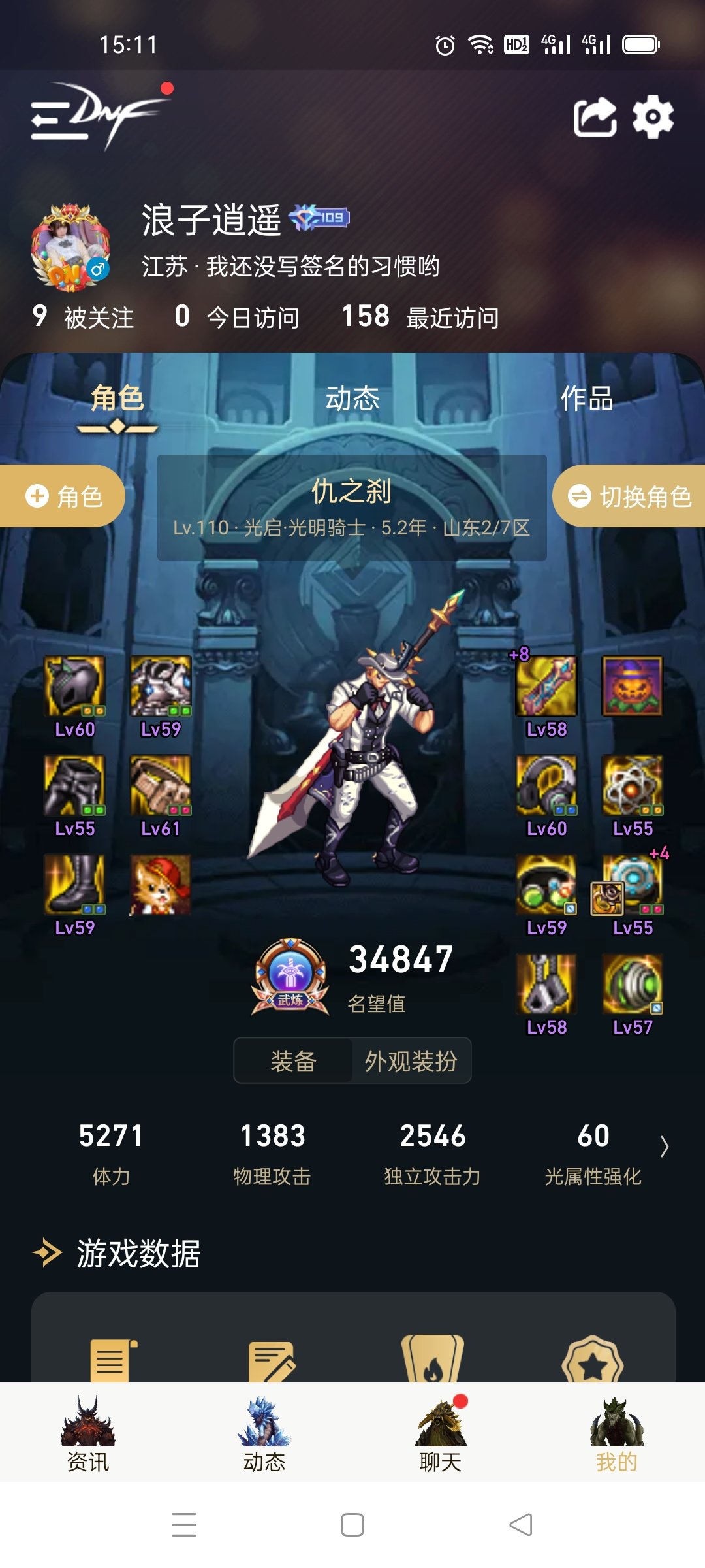 活动送的不值得起奶   但我今天自强去了 感觉还行1