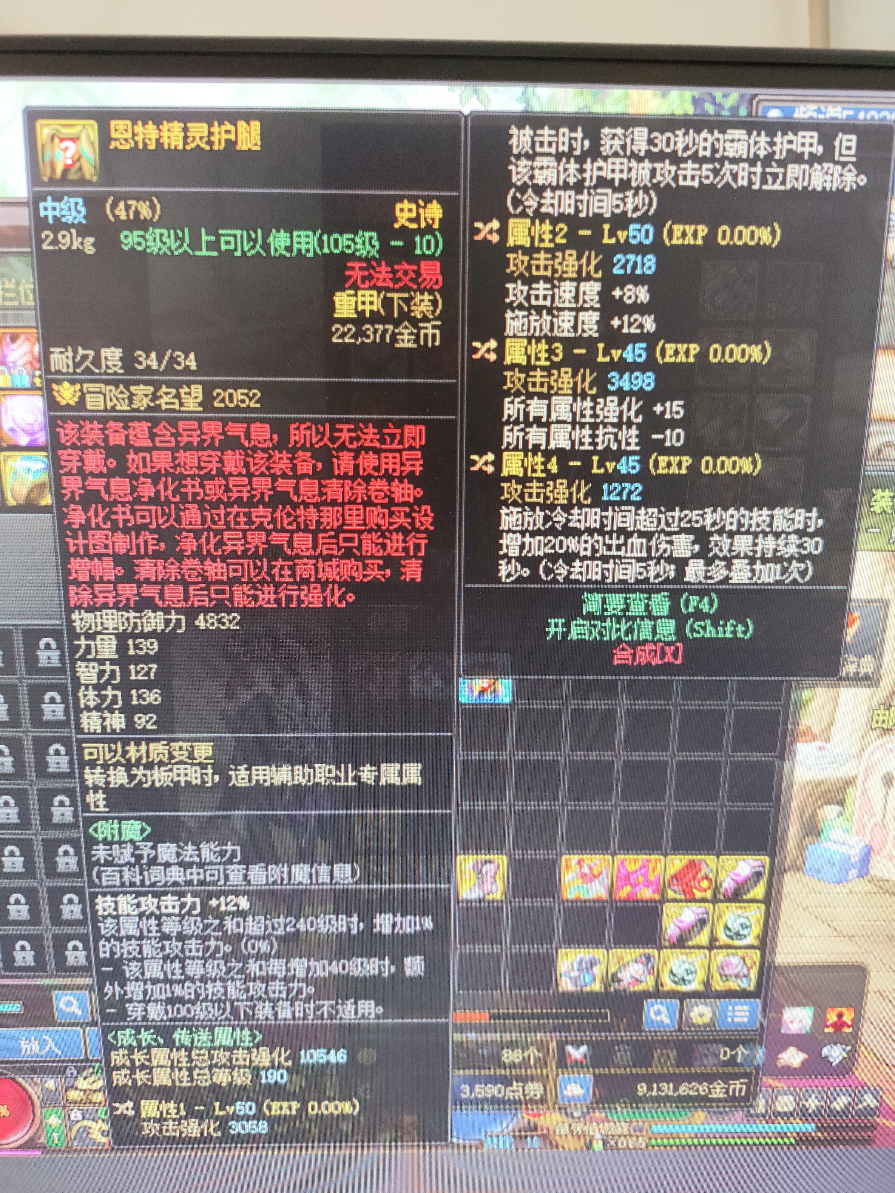 自定义裤子1