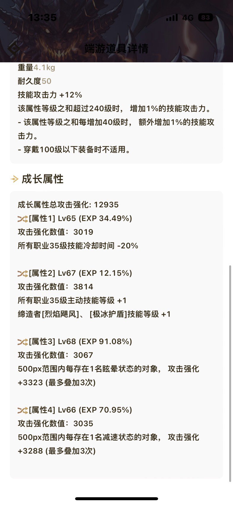 有没有奶妈大佬帮忙看看自定义1