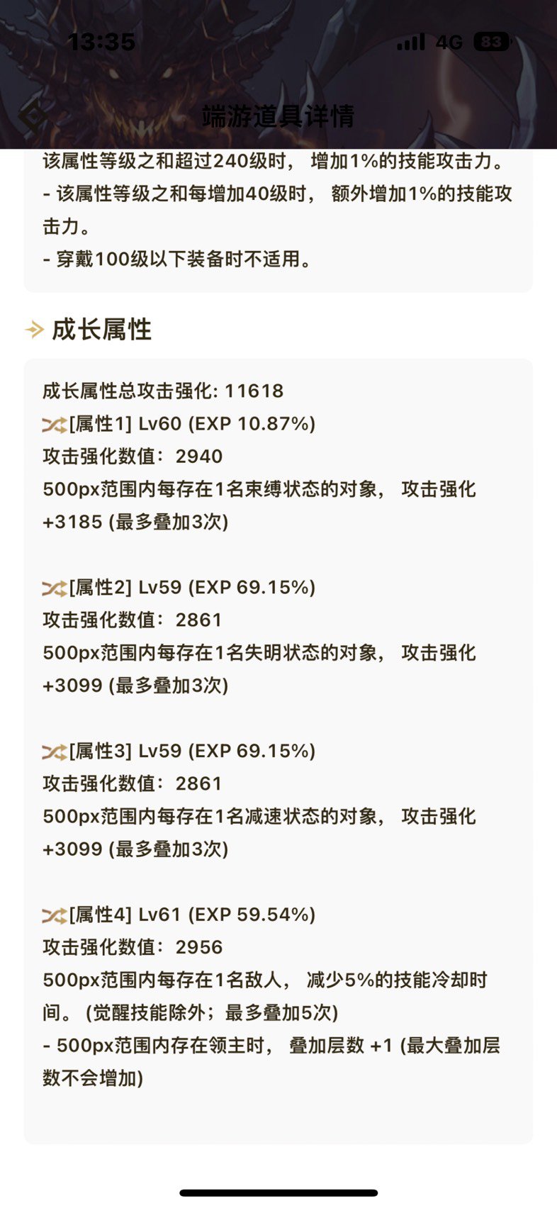 有没有奶妈大佬帮忙看看自定义2