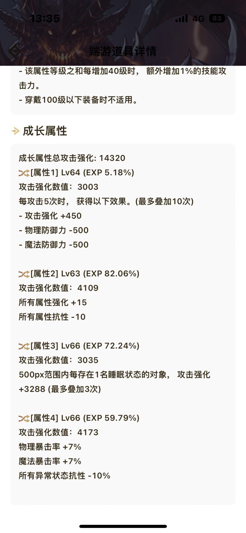 有没有奶妈大佬帮忙看看自定义3