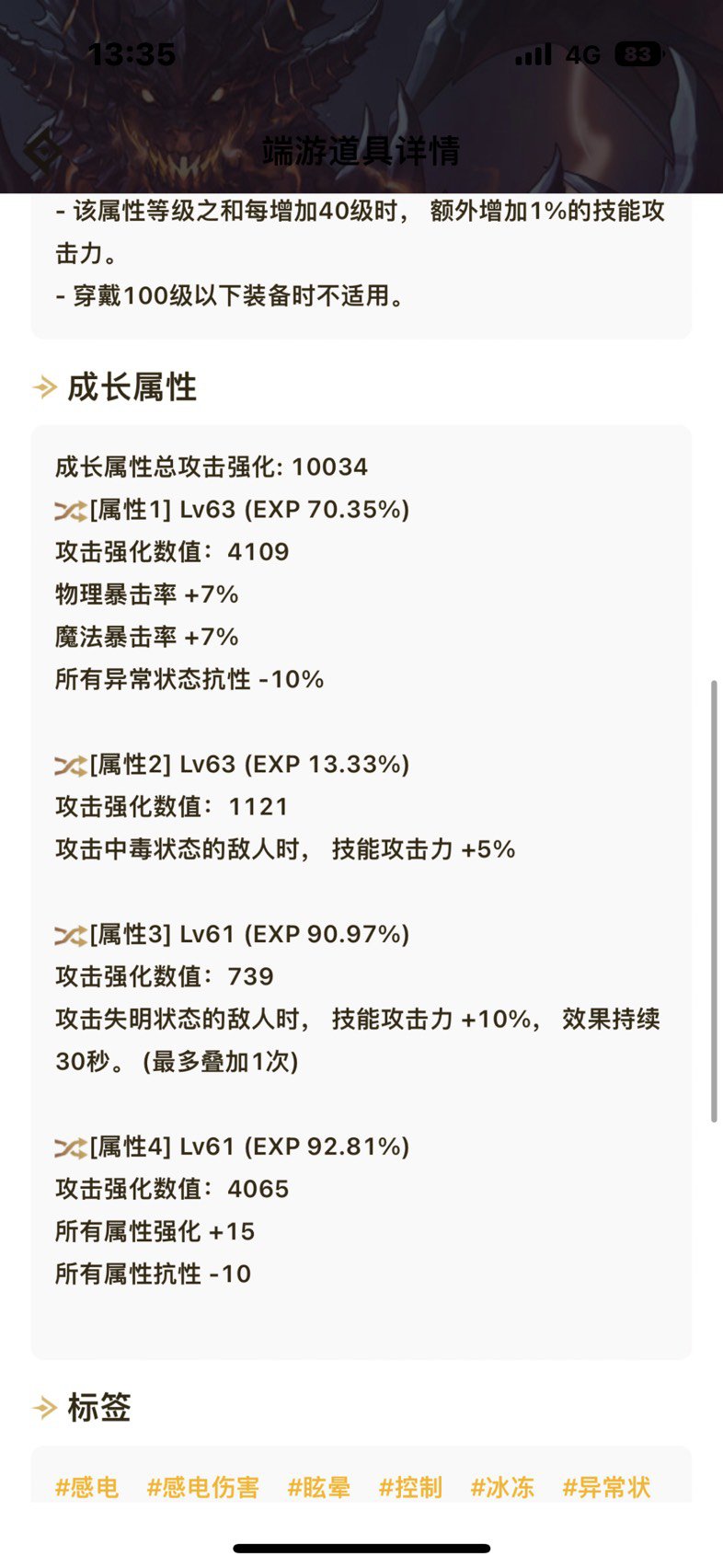 有没有奶妈大佬帮忙看看自定义4