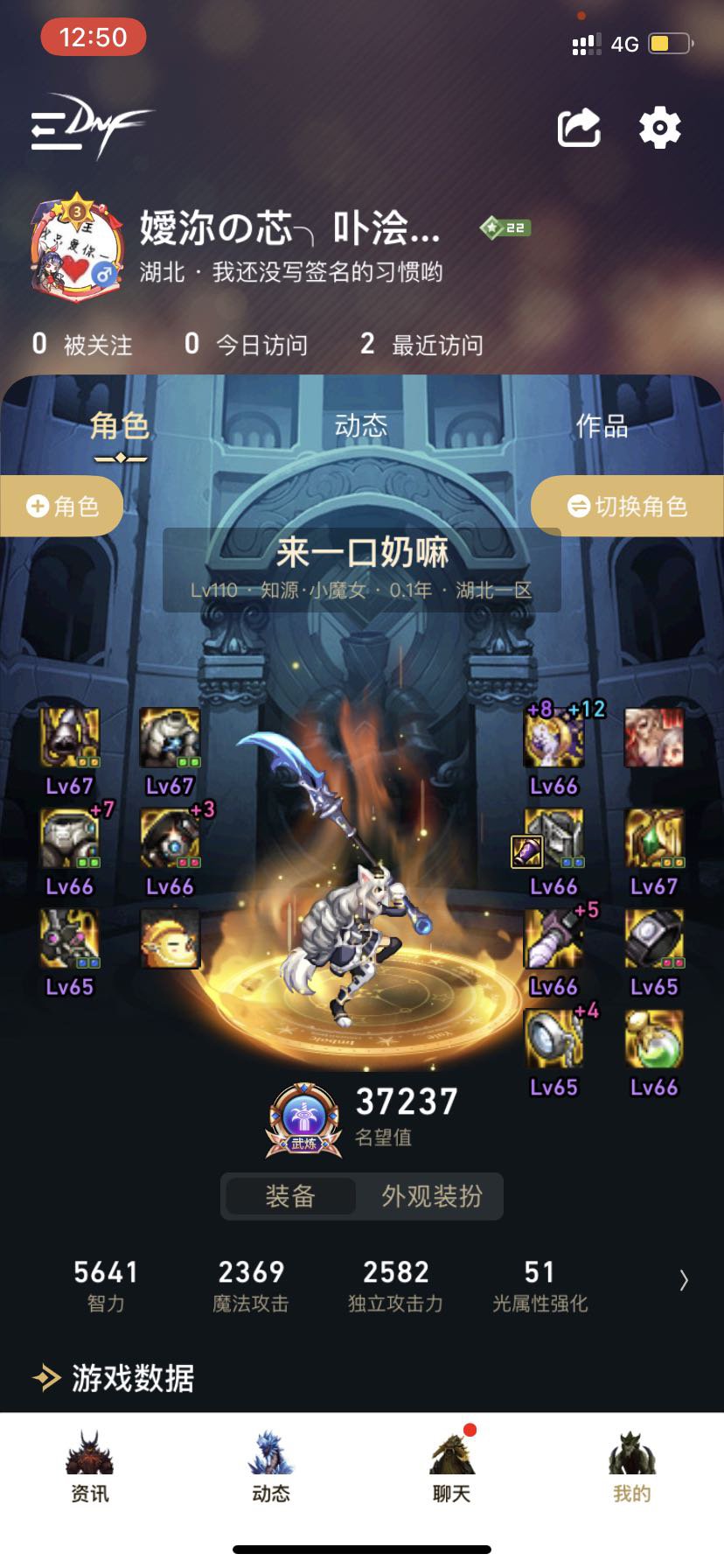 不懂就问 有没有奶萝给我抄作业1