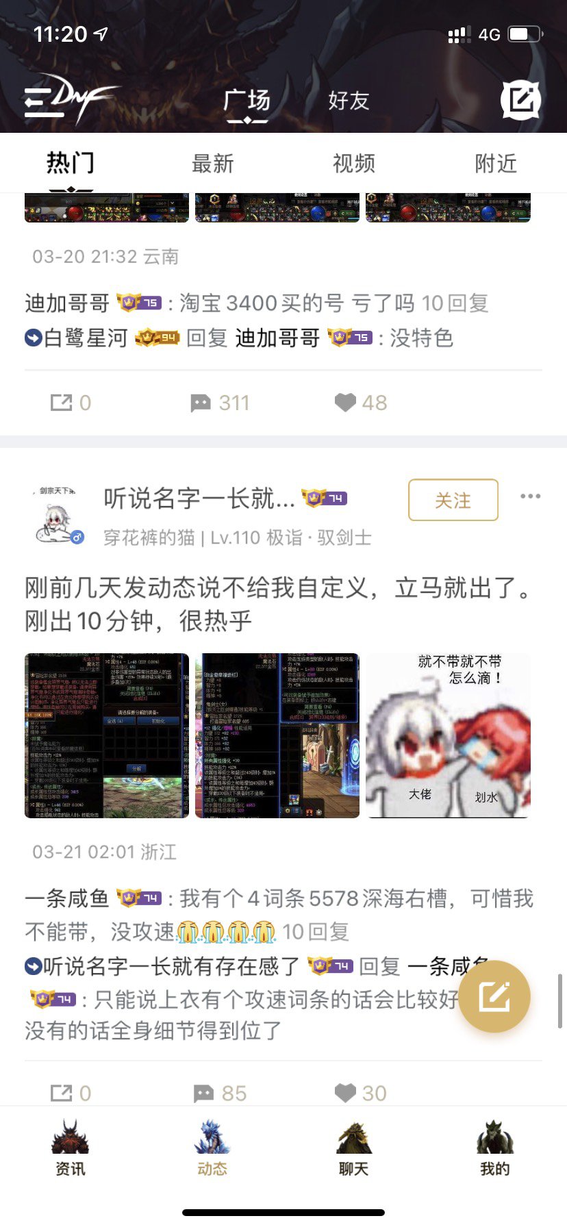 我也没有自定义 我也没有摸过100个碳啊1