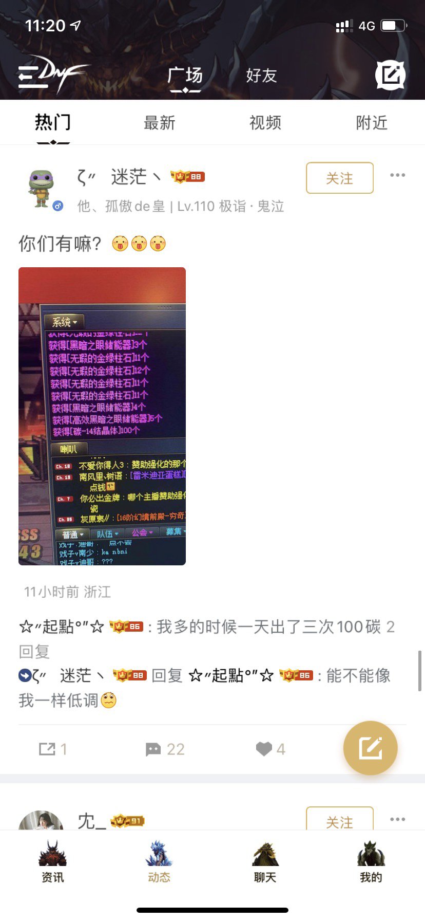 我也没有自定义 我也没有摸过100个碳啊2