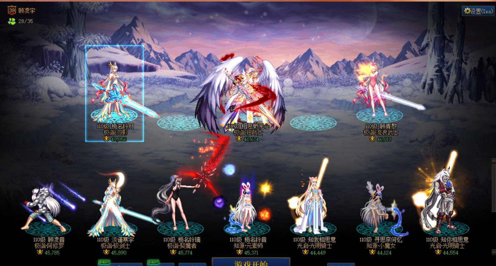 跨六随缘招收精英小伙伴1