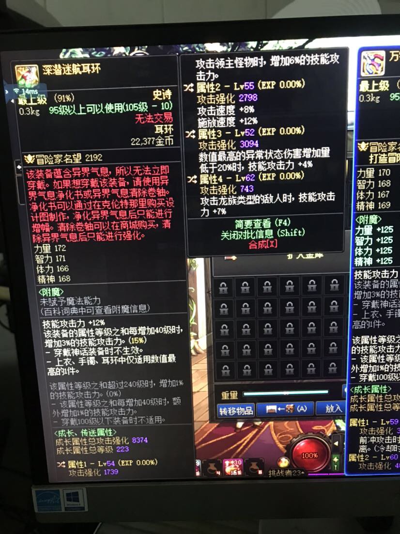 下个版本的渣渣1