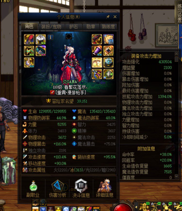 赤诚好像真的挺不错啊2