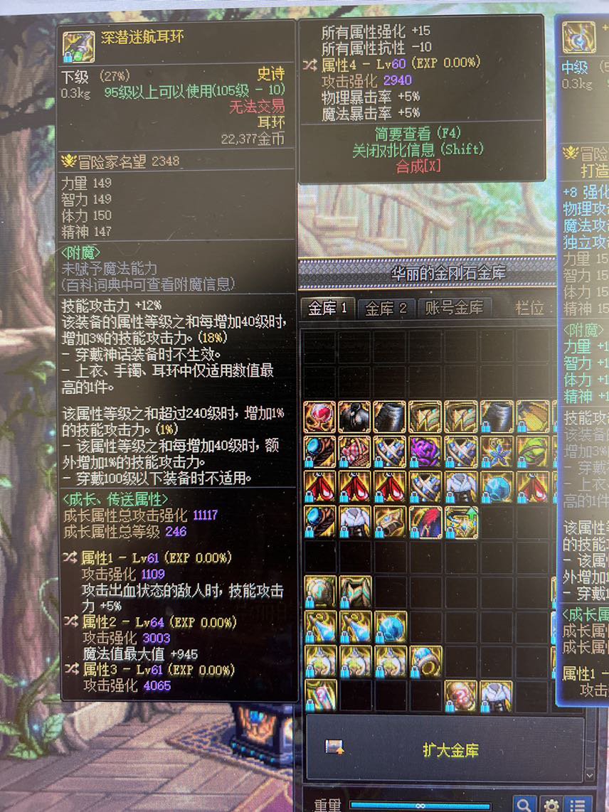 想问一下，这个2词条换成领主6能替换掉万有引力耳环么？1