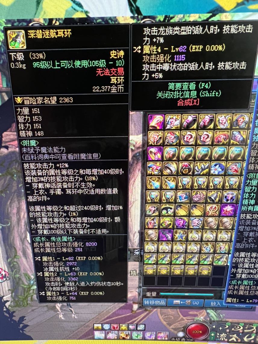 盒子选了个耳环，大佬帮我看看1
