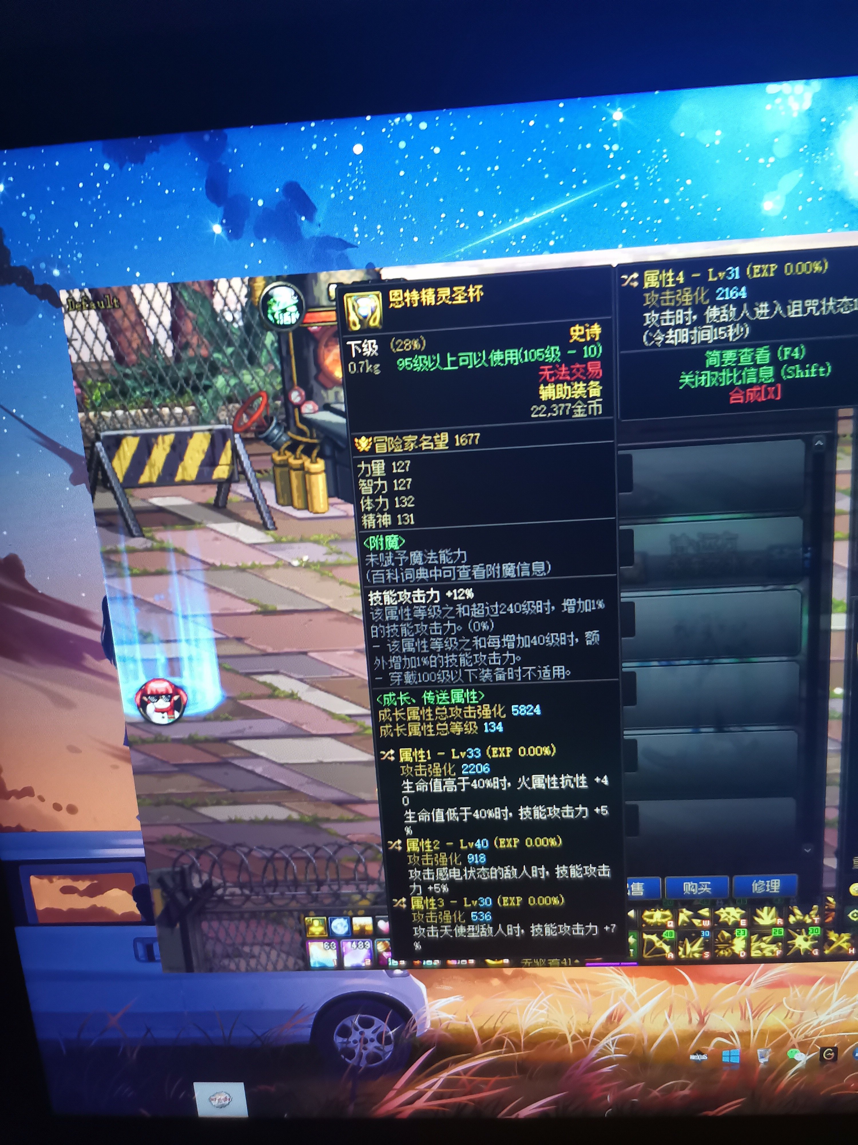 空血流，这个左槽换哪个词条能用1