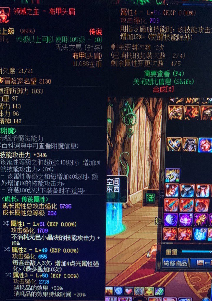 我必须给C友们分享这件充满希望的红皮1