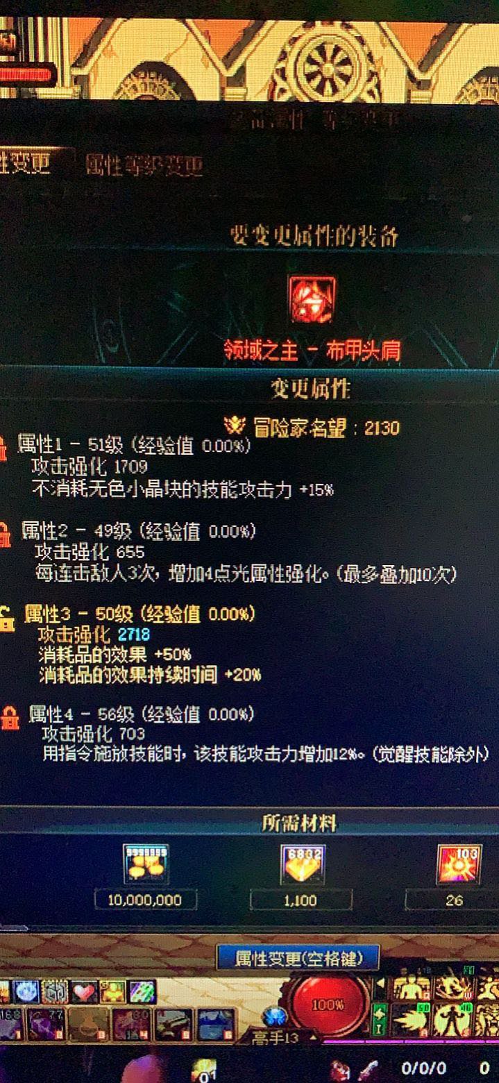 这肩太哈人了1