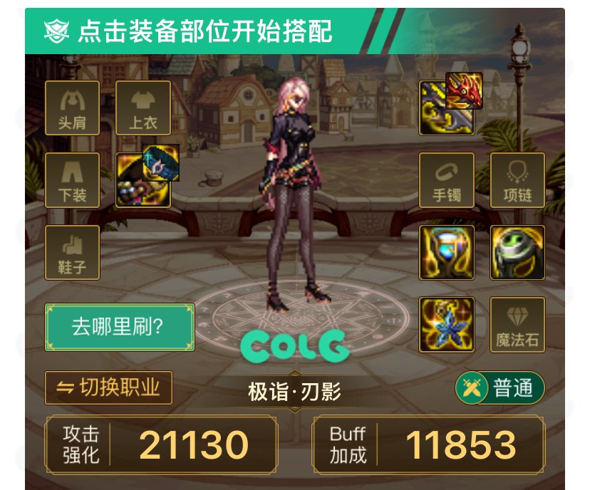各位的无异常能力职业是怎么触发多条异常技攻的3
