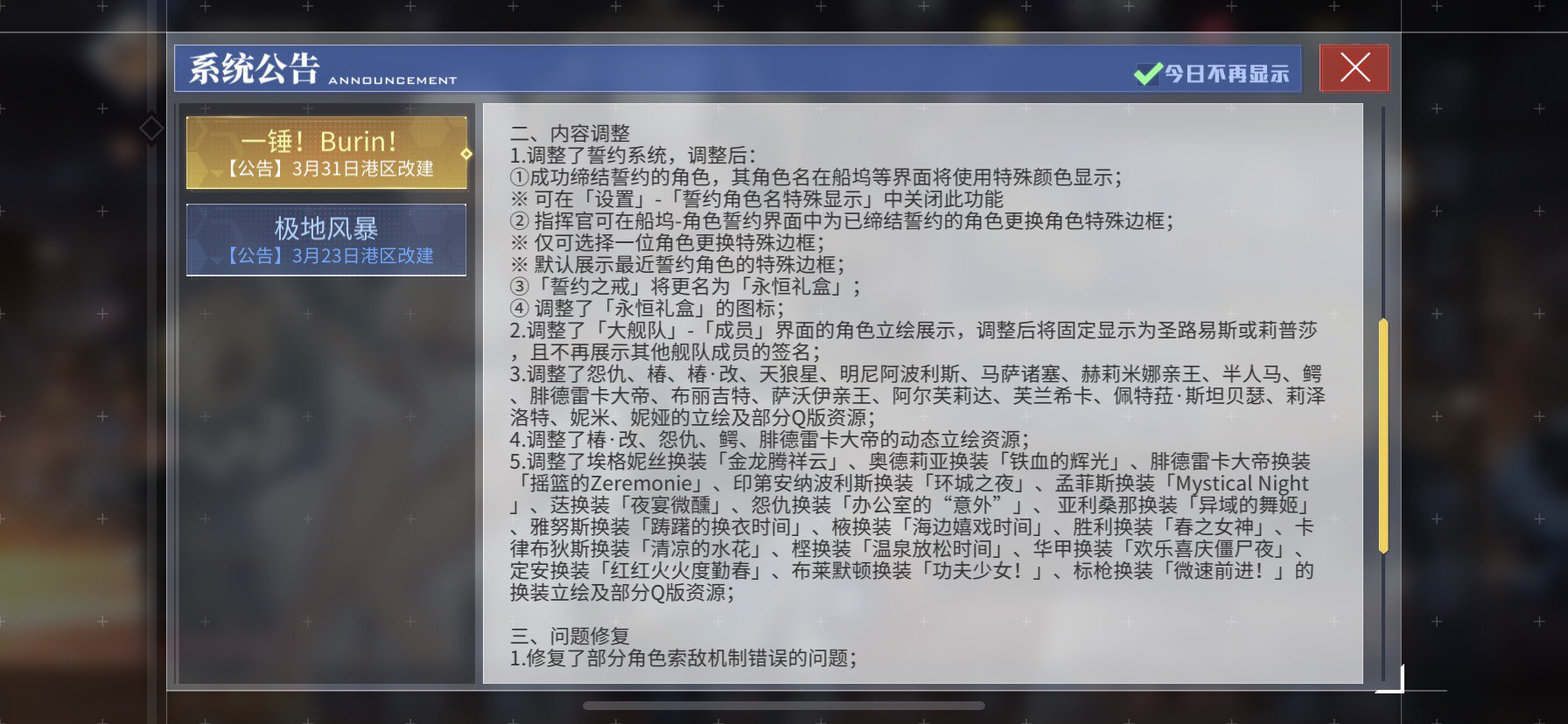 这下覆巢之下无完卵了1