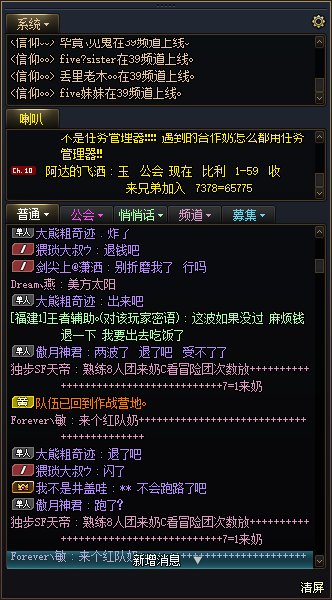 豆芽金团骗子炸团跑路2
