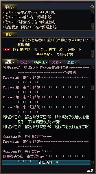 豆芽金团骗子炸团跑路3