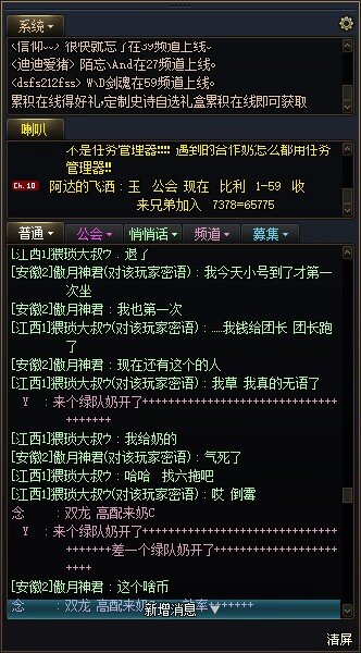 豆芽金团骗子炸团跑路5