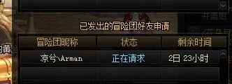 豆芽金团骗子炸团跑路6