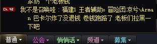豆芽金团骗子炸团跑路1