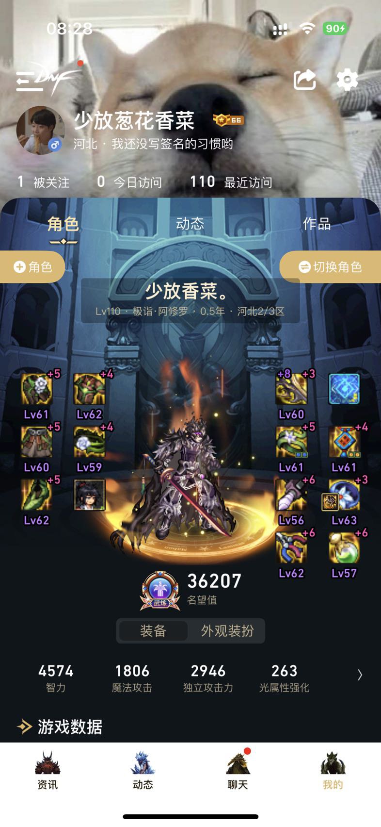 小号阿修罗带大天域还是纯空血搬砖快1