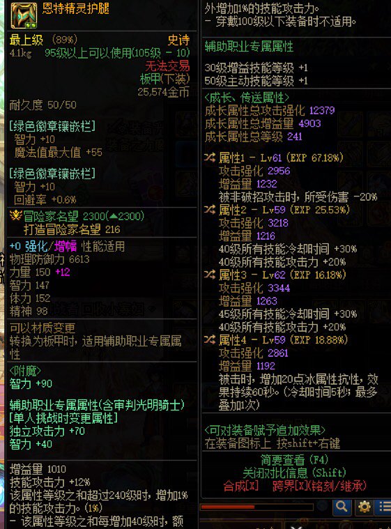 求助，这两件加40和45的自定义可以用吗1