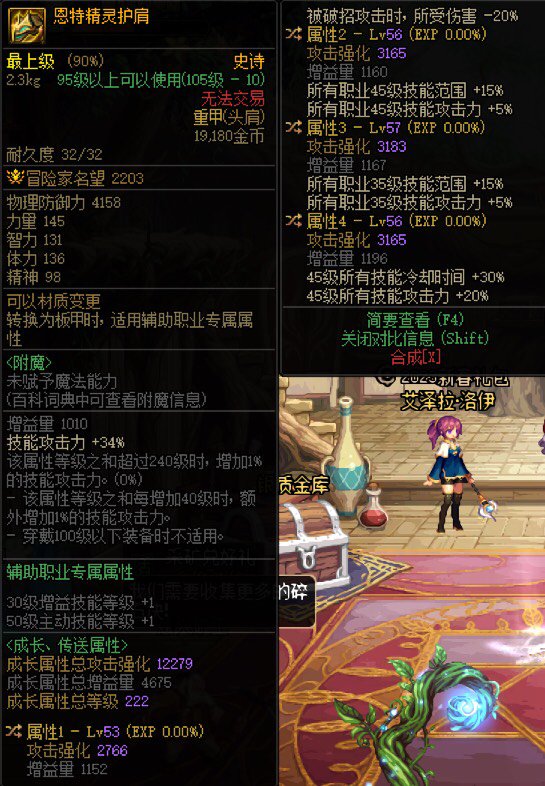 求助，这两件加40和45的自定义可以用吗2