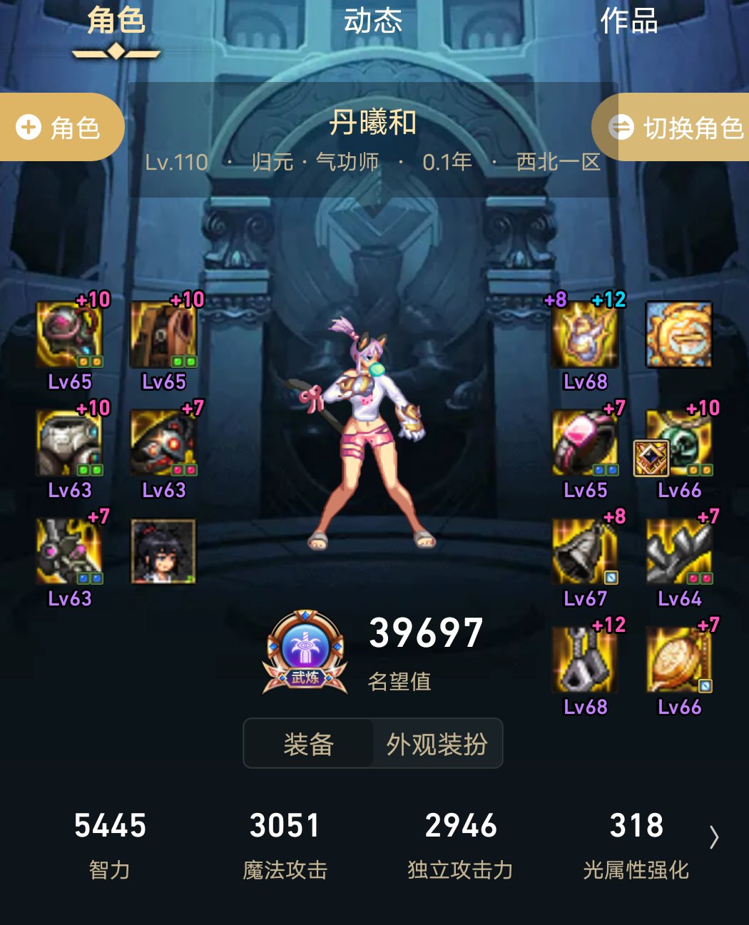 这样整到门槛能去打巴卡尔么？1