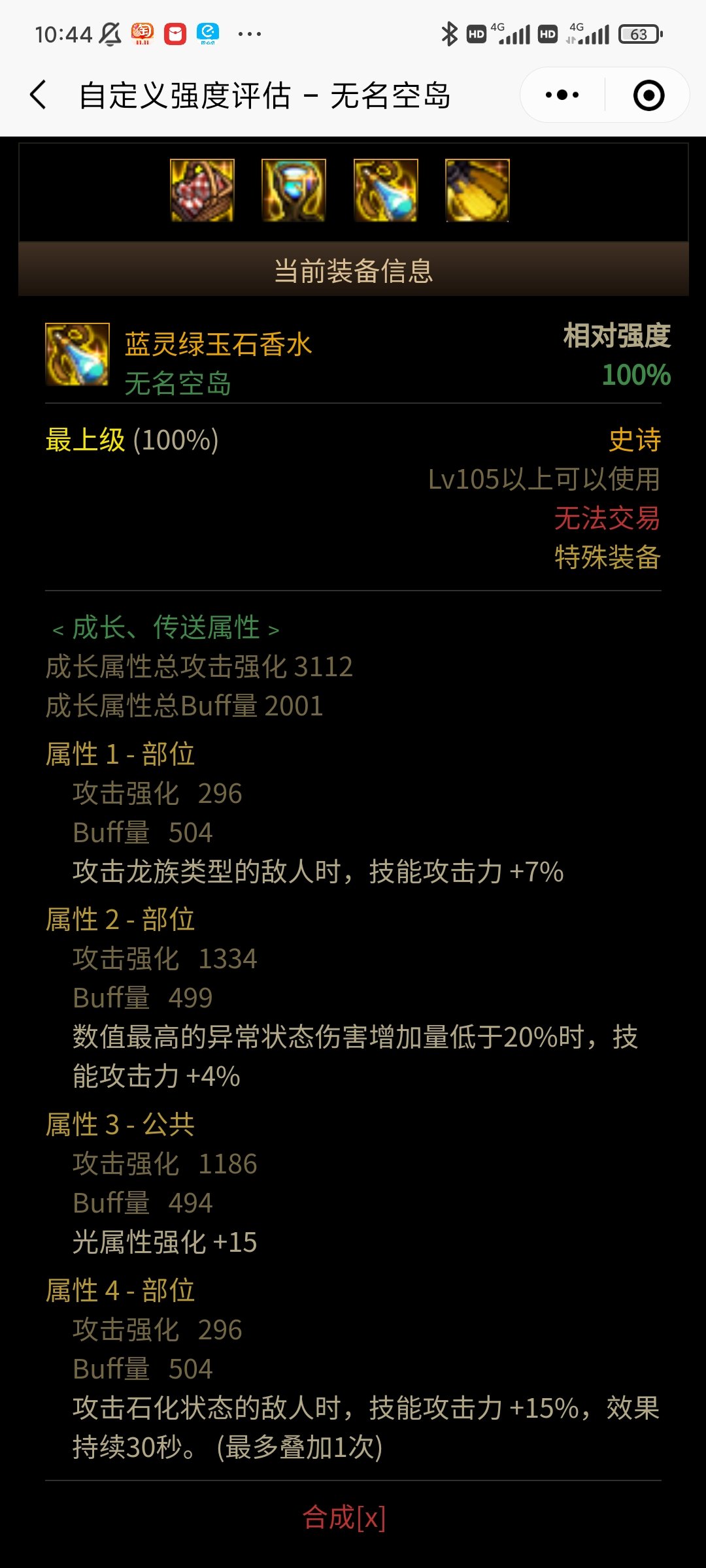 求组1