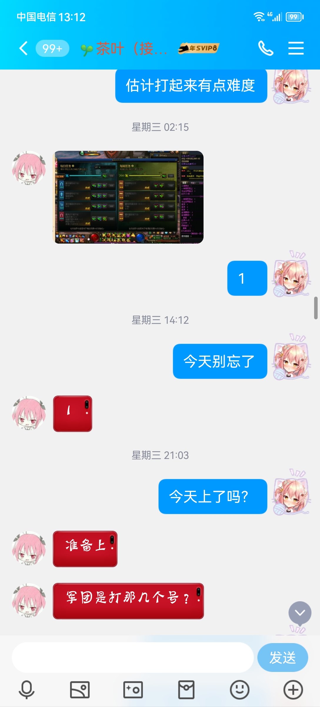 关于夸二三叶金团的补充（2）15