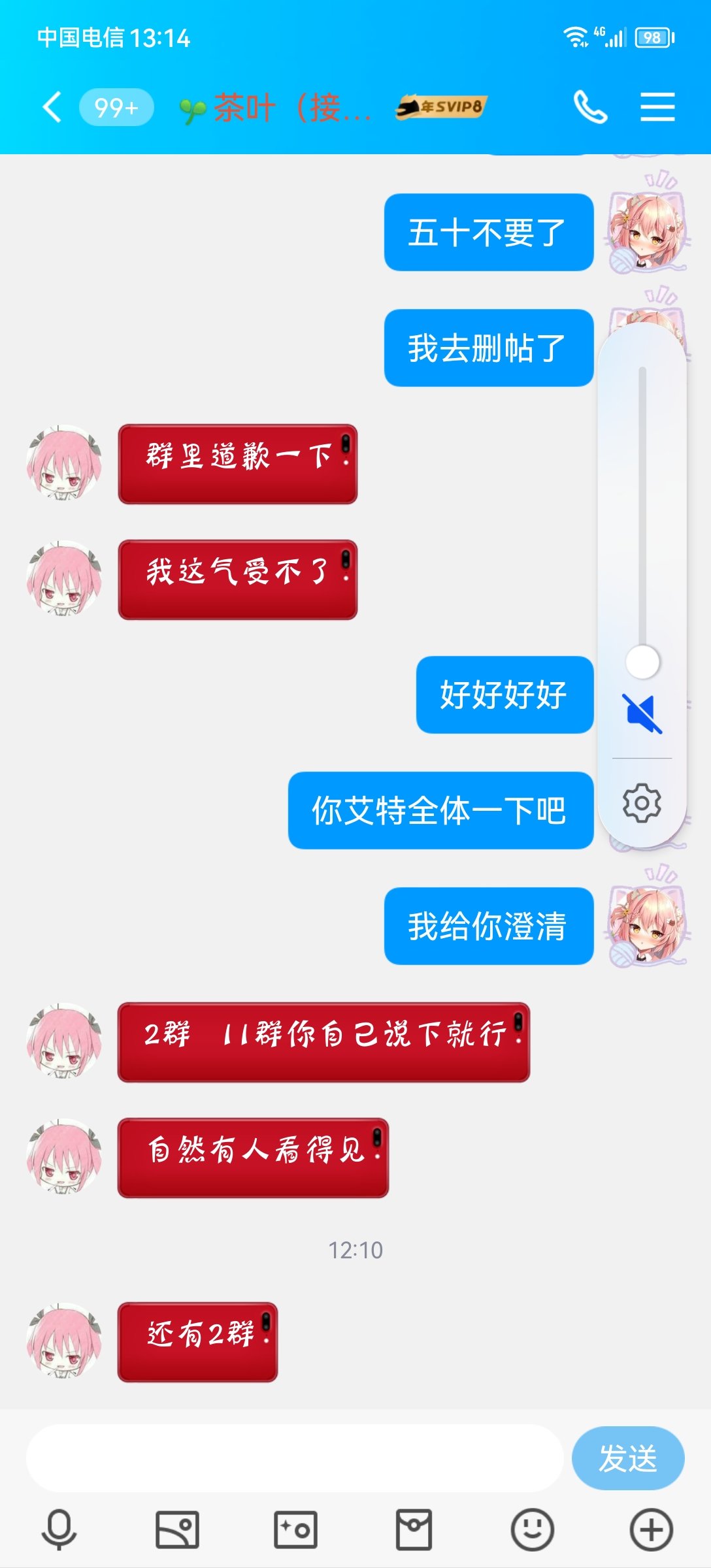 关于夸二三叶金团的补充（2）37