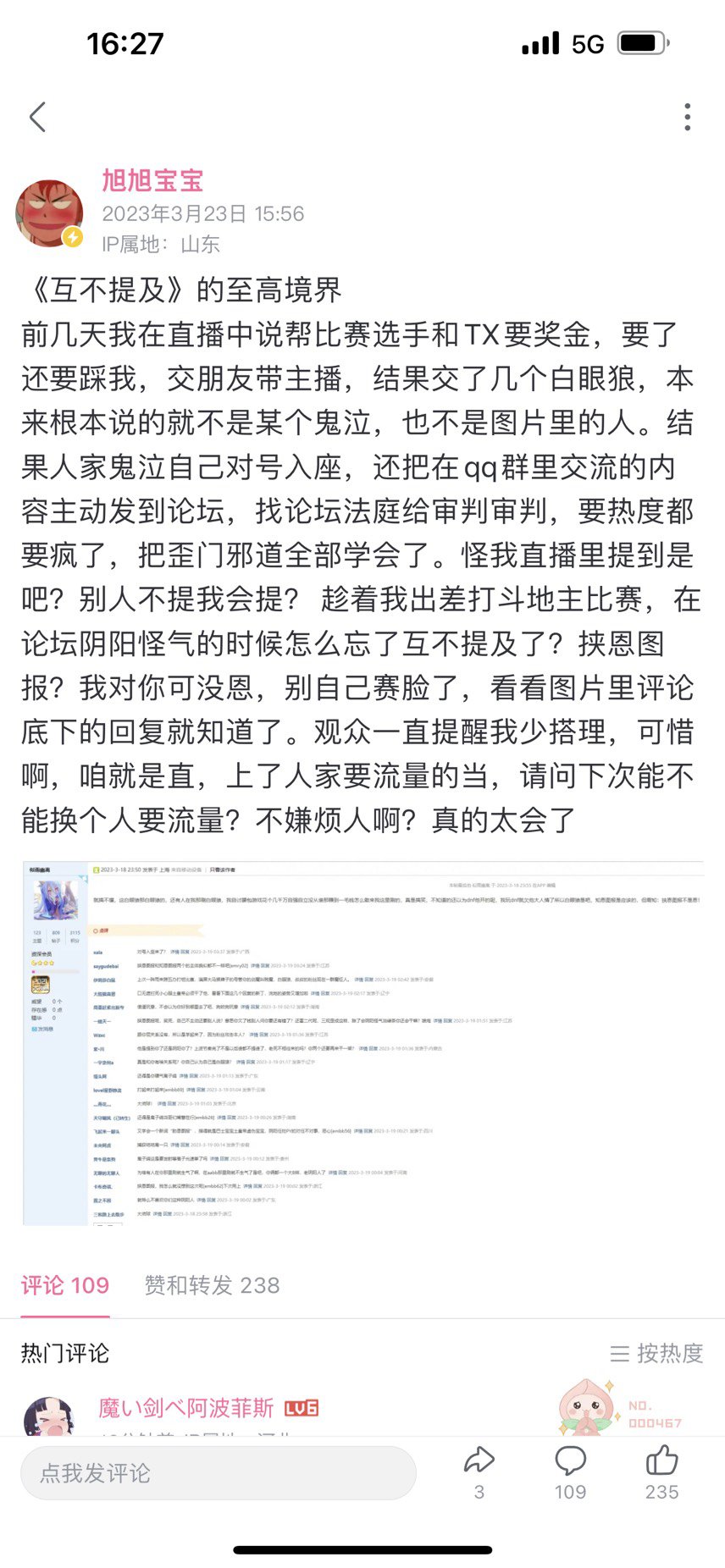 自己观赏吧也不知道如何评价了1
