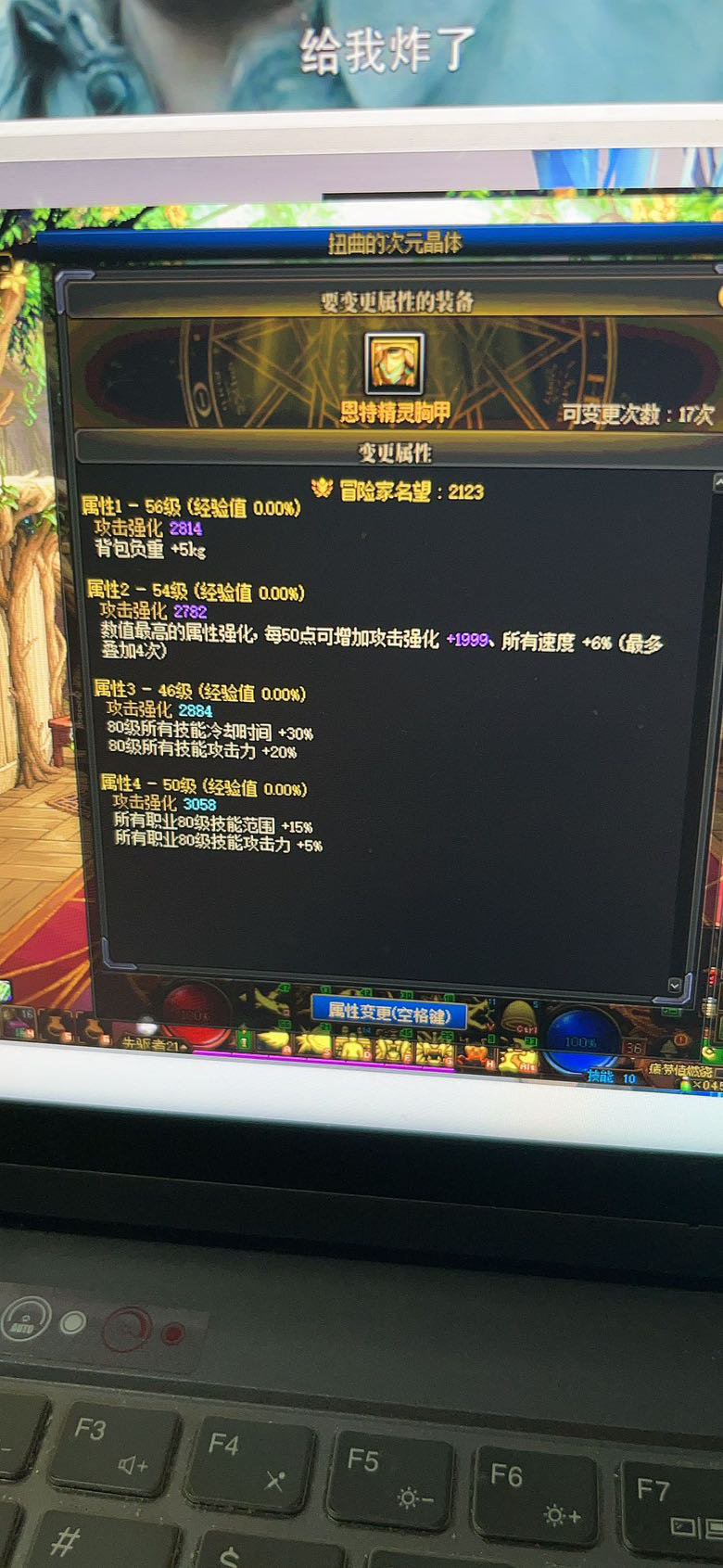 只有这个衣服 可以玩审判吗  需要高打造吗1
