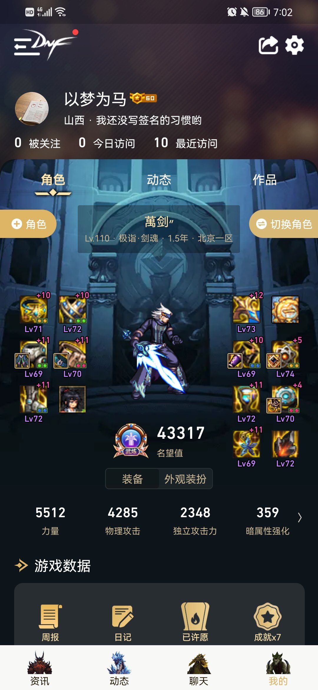 我这个打巴卡尔有人要吗？1