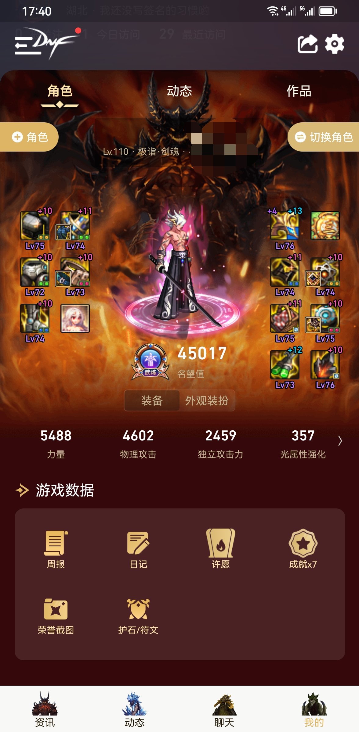 这个号40亿正常吗1