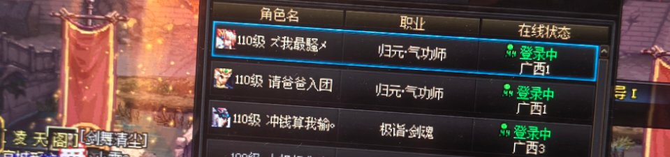 避雷末央骗子1