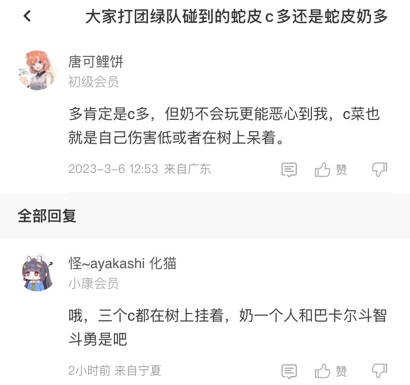 挂个弱智zsbd1