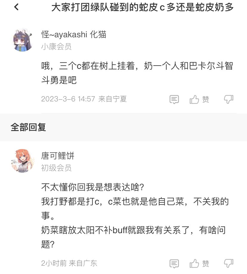 挂个弱智zsbd2