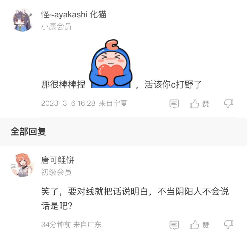 挂个弱智zsbd3