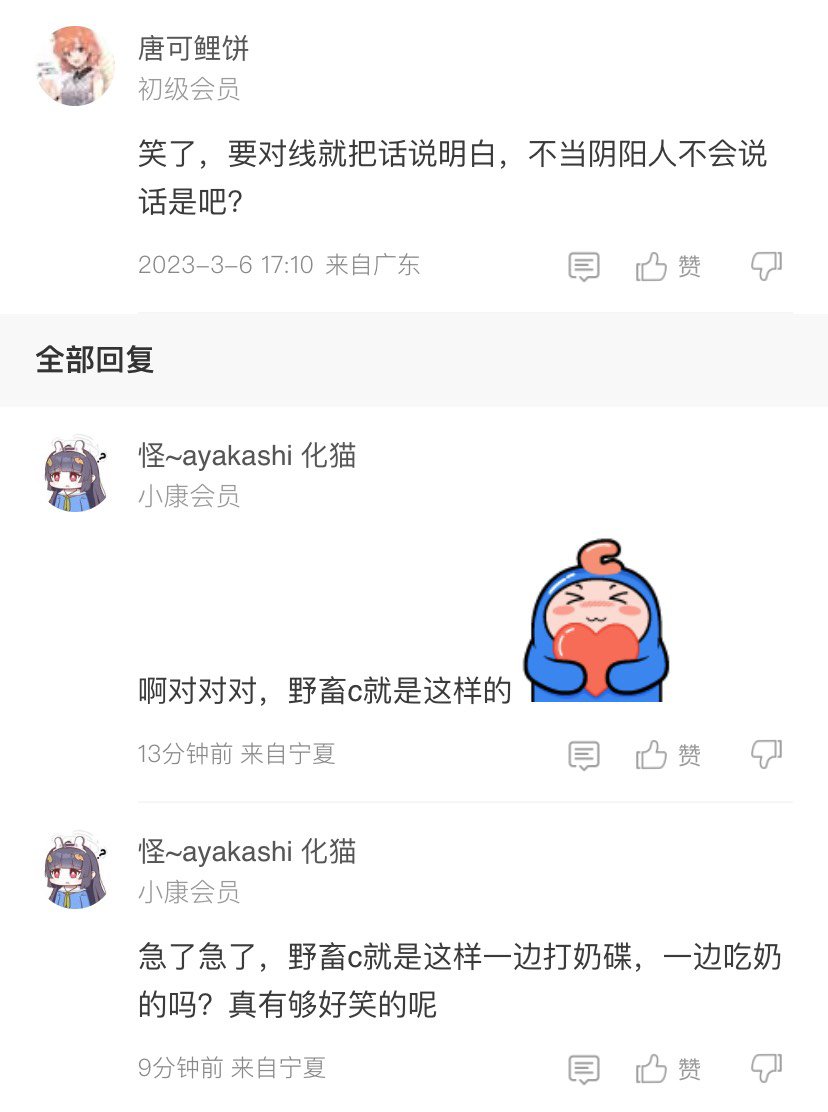 挂个弱智zsbd4