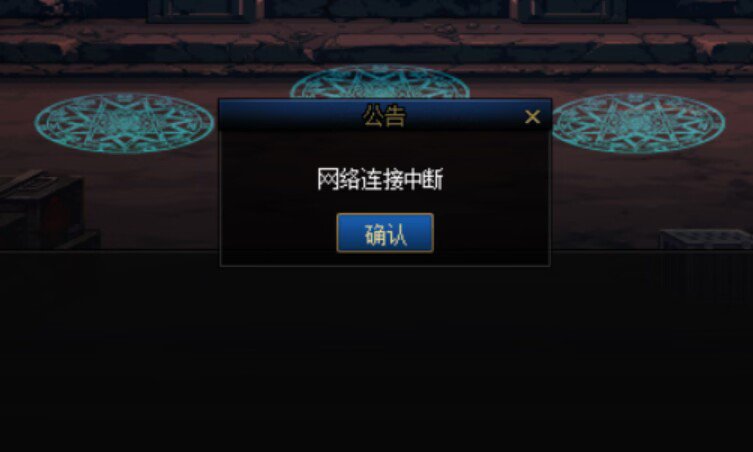 用活动大头牛药水，险被封号！2