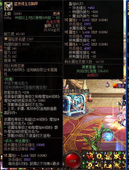 这两件衣服哪一件比较好？1